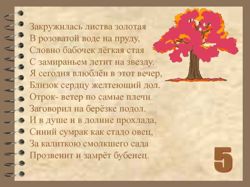 Гдз по литературному чтению 2 класс климанова