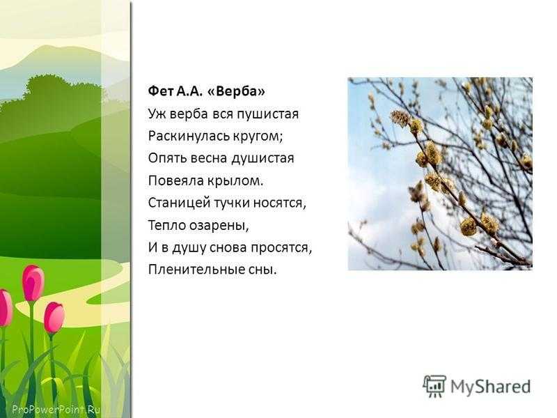 Литературное чтение 2 класс рабочая тетрадь ответы виноградова 2 часть – гдз по литературе за 2 класс рабочая тетрадь часть 1, 2 ефросинина л.а. онлайн