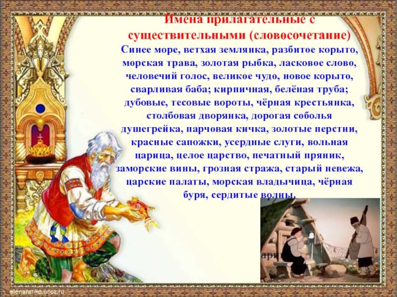 Учебник по литературному чтению 2 класс климанова, горецкий, голованова