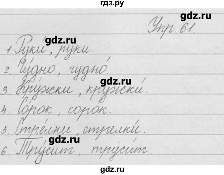Гдз решебник рабочая тетрадь литература 2 класс начальная школа xxi века ефросинина