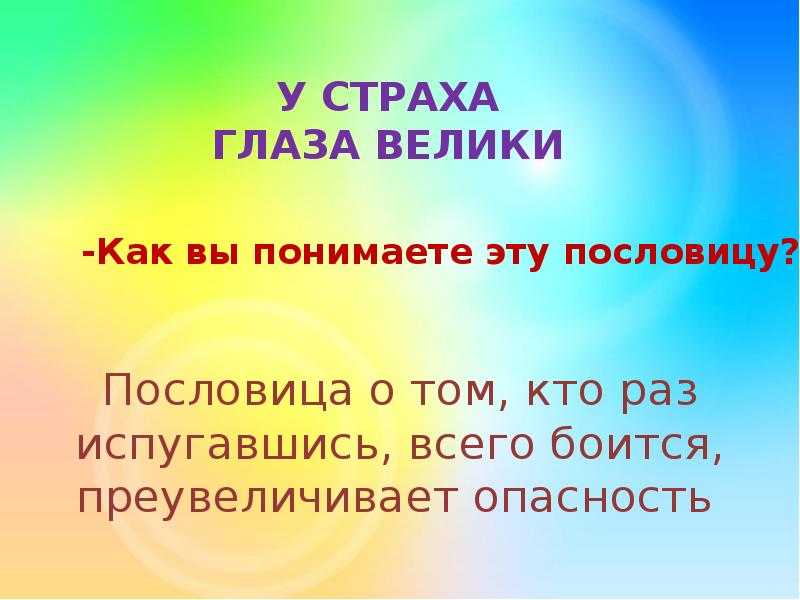Гдз по литературе 2 класс рабочая тетрадь ефросинина  начальная школа xxi века