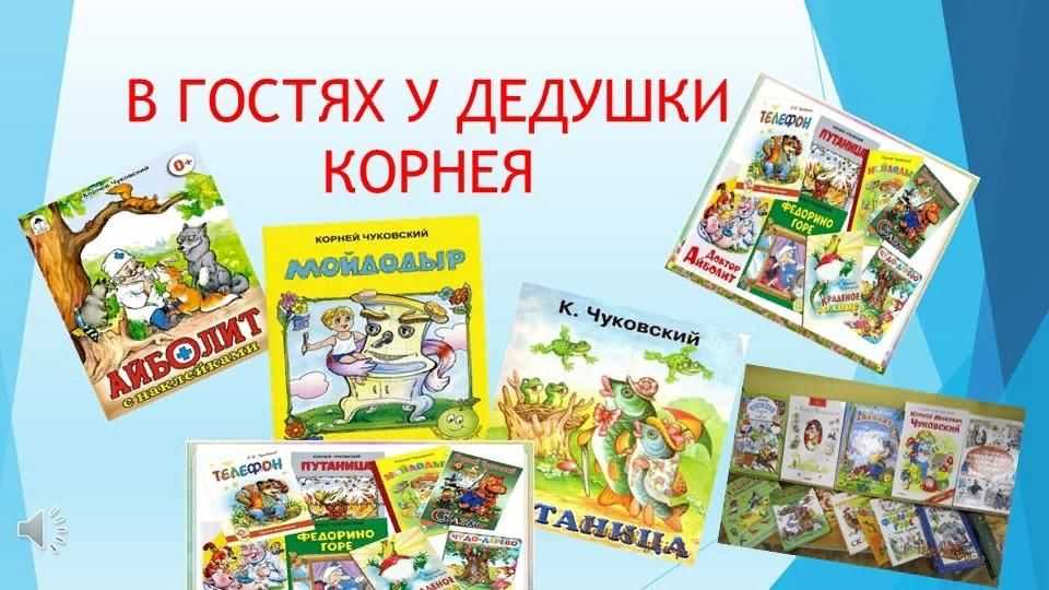 Гдз 2 класс по литературе рабочая тетрадь ефросинина л.а.  часть 1, 2