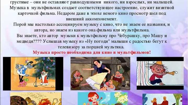Запиши название любимой сказки пушкина в рабочую тетрадь расскажи чем она тебе понравилась