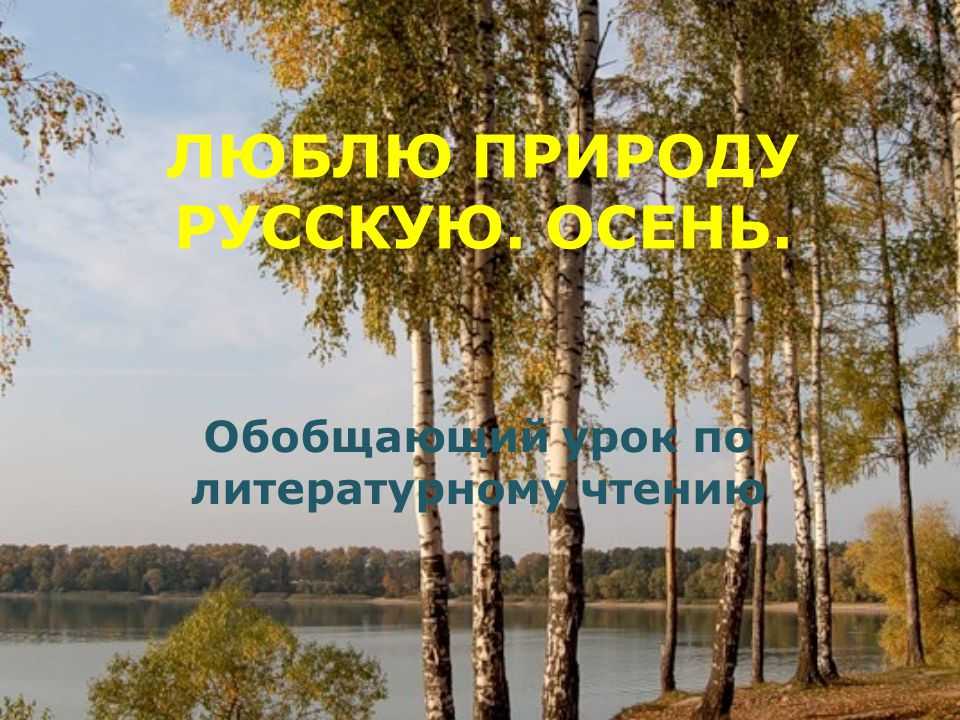 С. иванов. каким бывает снег |  умники и умницы