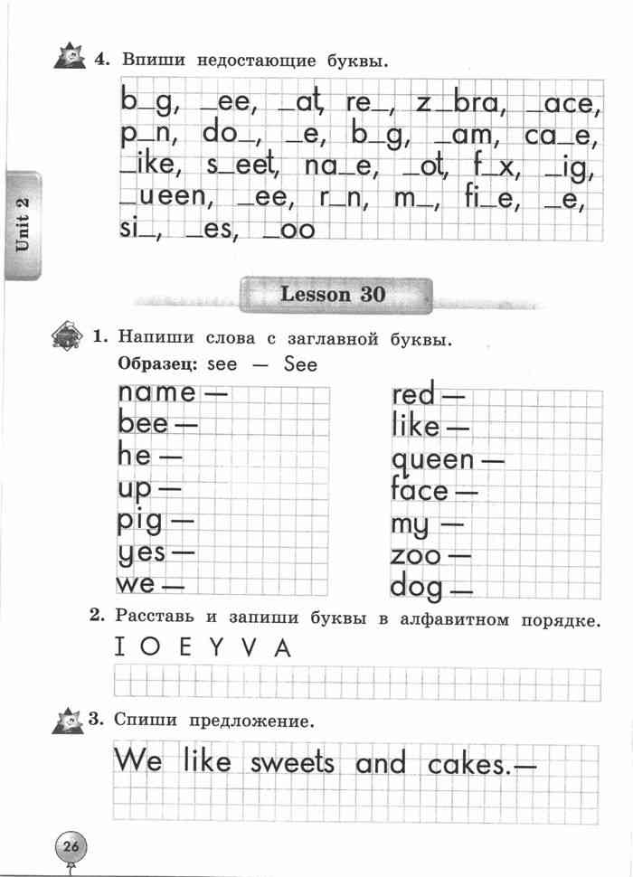 Решения по английский языке 2 класс биболетова workbook - рабочая тетрадь let's read and speak english!. (страницы с 36 по 58) страница 38, lesson 35: