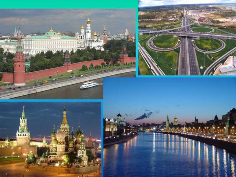 Окружающий мир 1 класс 1 часть что такое родина? стр. 10 – 11