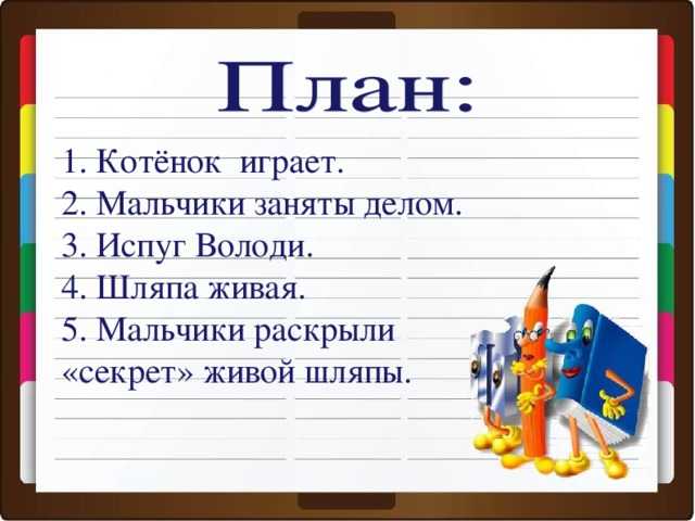 Устное народное творчество  развивайка
