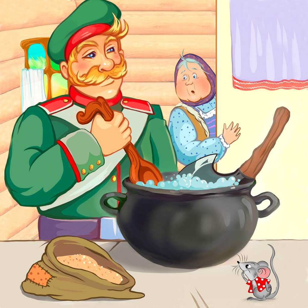 Анализ социально бытовой сказки каша из топора. отзыв о русской народной сказке «каша из топора