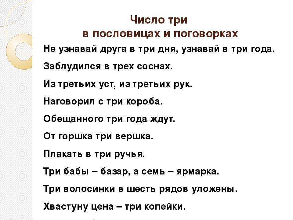 Решебник к учебному пособию: литература 2 класс климанова, горецкий, голованова - учебник