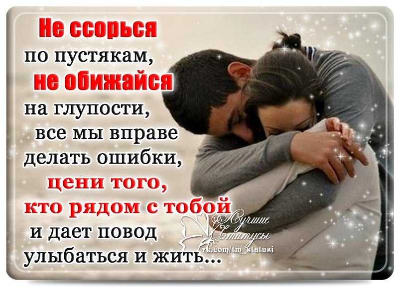 Окружающий мир 2 класс 2 часть ты и твои друзья стр. 56 – 59
