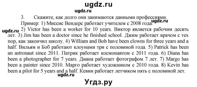 Гдз ответы к учебнику по английскому языку rainbow english 2 класс часть 1, афанасьева, михеева