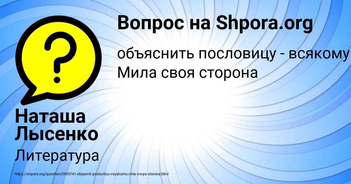 Ефросинина литературное чтение 2 класс решебник – гдз по литературе за 2 класс рабочая тетрадь часть 1, 2 ефросинина л.а. онлайн — муниципальное бюджетное общеобразовательное учреждение "средняя общеобразовательная школа № 1" п. пуровск пуровского района