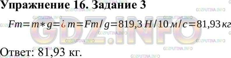 Решебники для 1 класса
