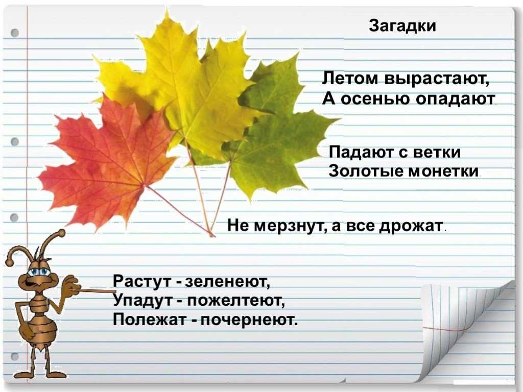 Гдз решебник учебник литература 2 класс школа россии климанова