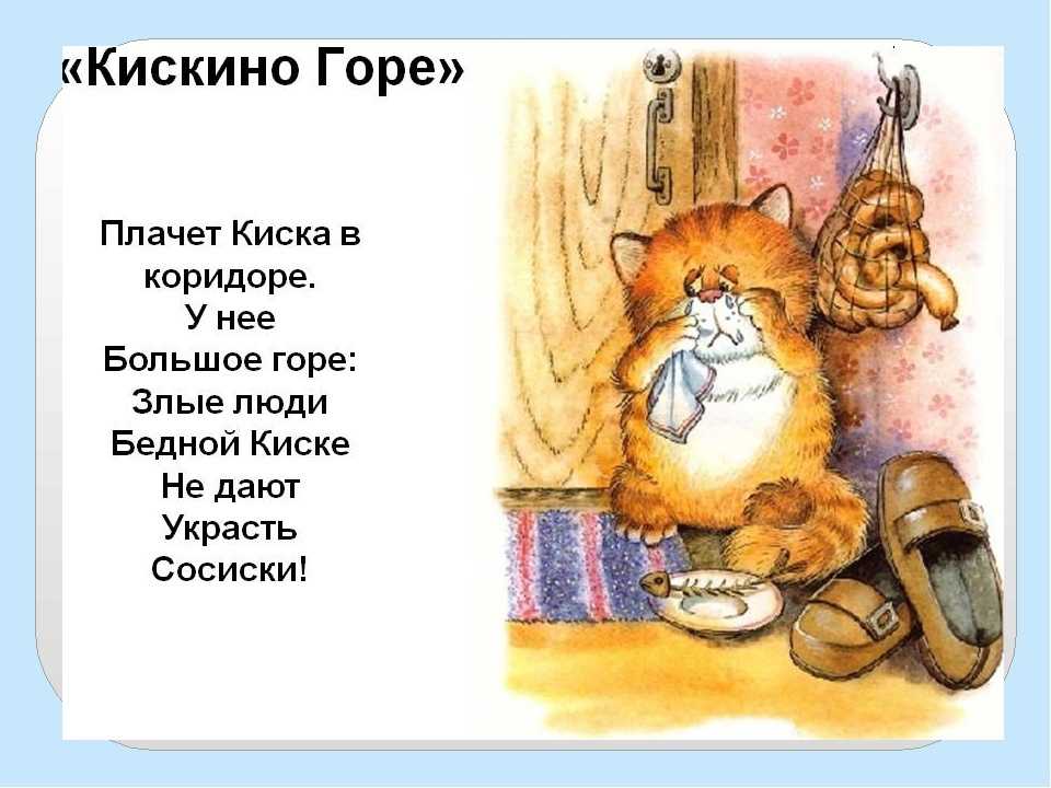 Понемногу: ответы на вопросы рабочей тетради к разделу "о братьях наших меньших" для 2 класса