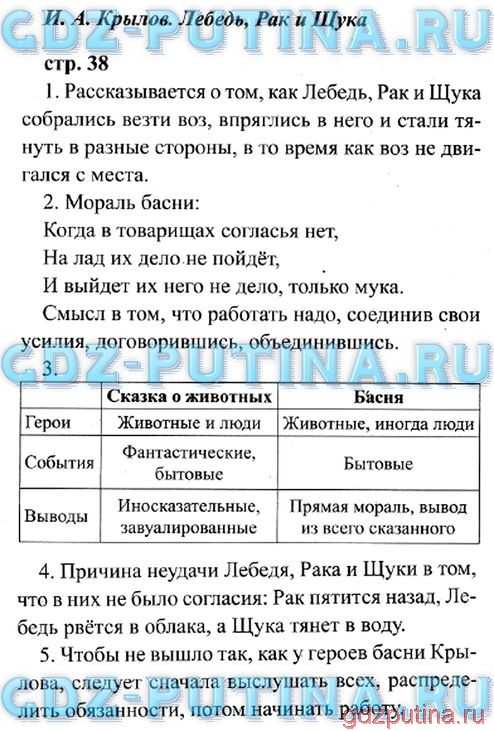 Самое великое чудо на свете, с. 9 – 11