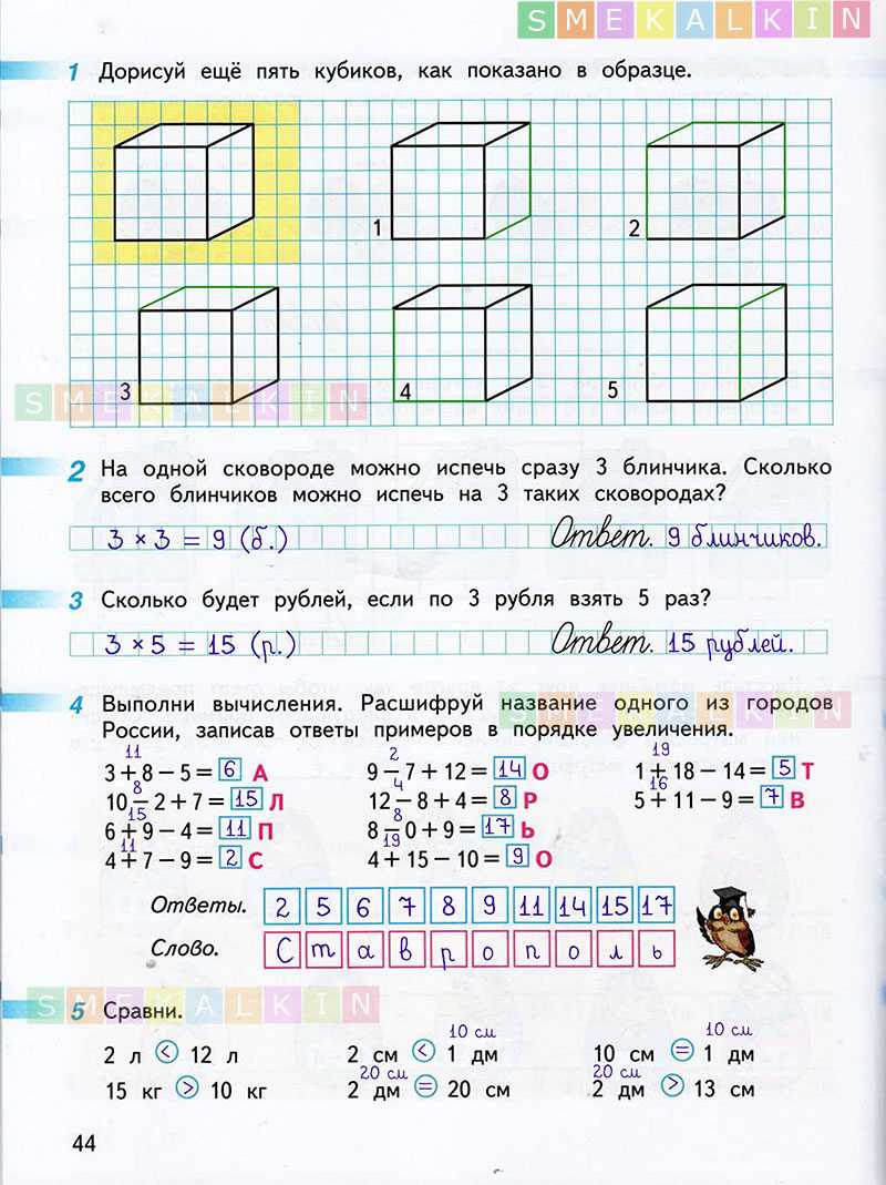 Всеволод михайлович гаршин, с. 46 — 47