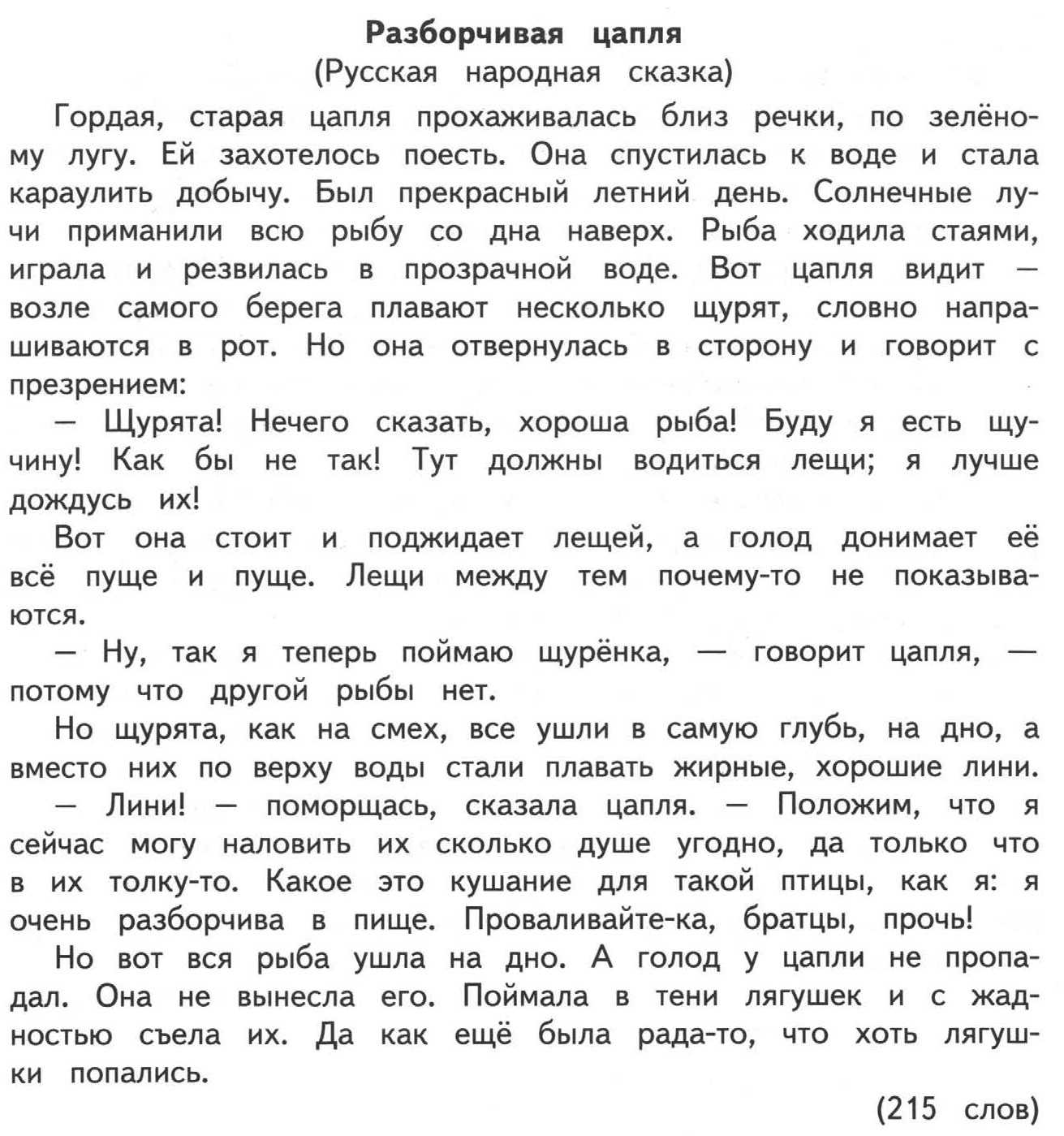Лермонтов - бородино: стихотворение "скажи-ка, дядя, ведь не даром", читать текст стиха полностью онлайн на рустих