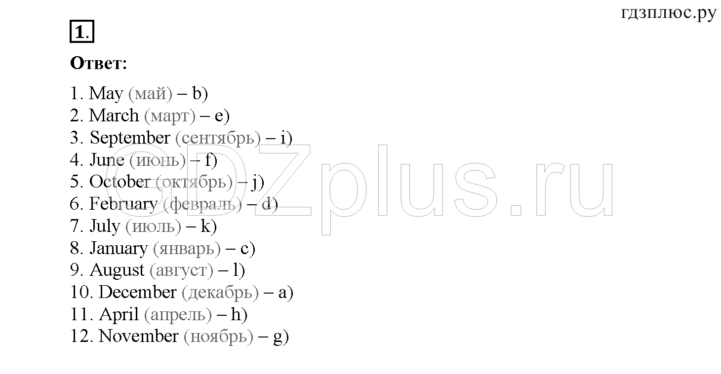 Быкова Сборник Упражнений 4 Класс Купить