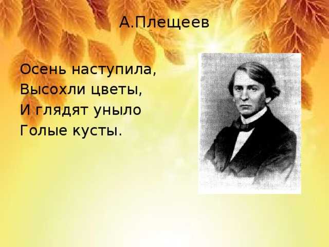 Гдз по окружающему миру — 2 класс — рабочая тетрадь — 1 часть — плешаков — 2020