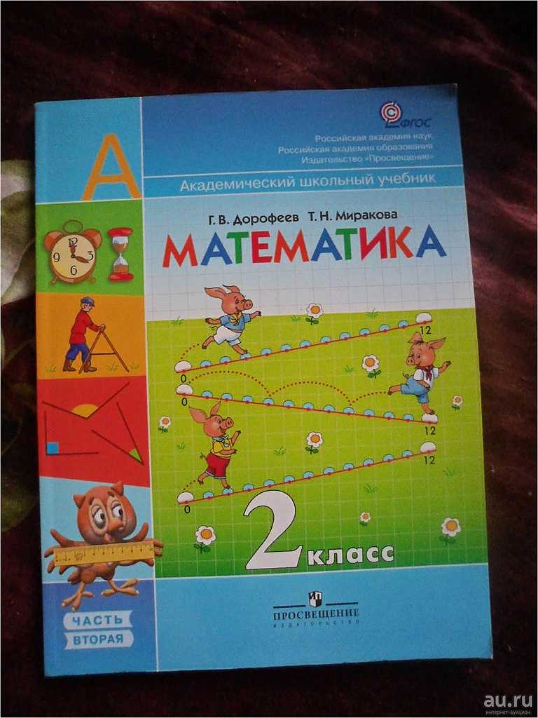 ГДЗ учебник по математике 2 класс Дорофеев Часть 2 Страница 79 Номер 2 Вычисли значения выражений 38 6 23 5 54 9 6 8 70 25 34 26 21 50 7 43 4 5 18 9 3 6 22 12 4 18 2 35 19 11 3 10 23 16 16 12 8 64 30