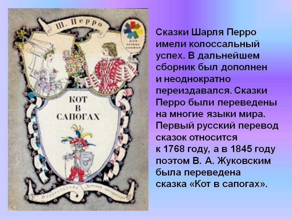 Э. успенский чебурашка стр. 78 — 81