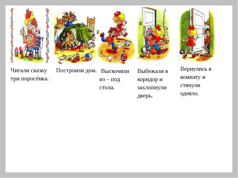Гдз по литературному чтению за 2 класс ефросинина. учебник 1, 2 часть