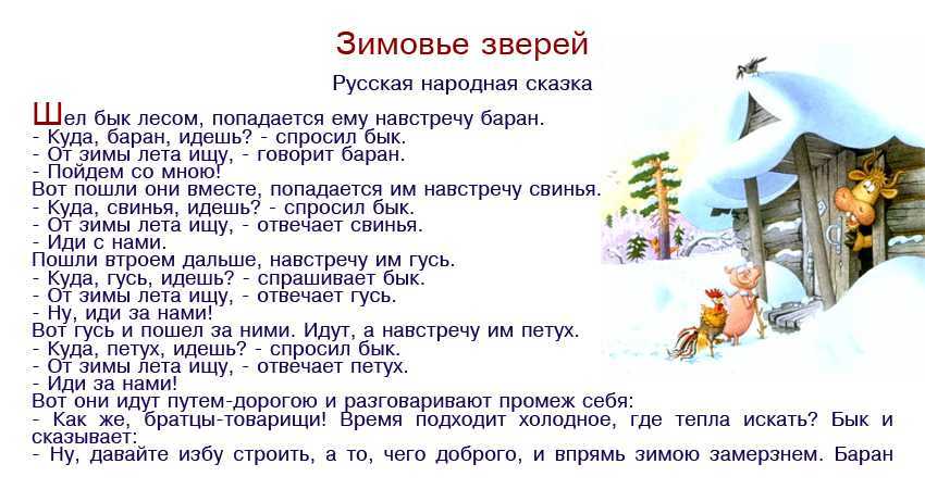 Гдз решебник учебник литература 2 класс школа россии климанова