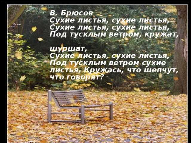 Гдз по литературе 2 класс рабочая тетрадь  тихомирова  умк