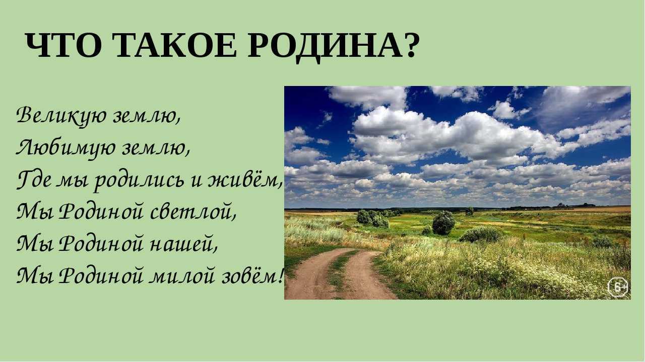 Гдз по окружающему миру, 1 часть, 1 класс, тетрадь, плешаков гдз по окружающему миру, 1 часть, 1 класс, тетрадь, плешаков