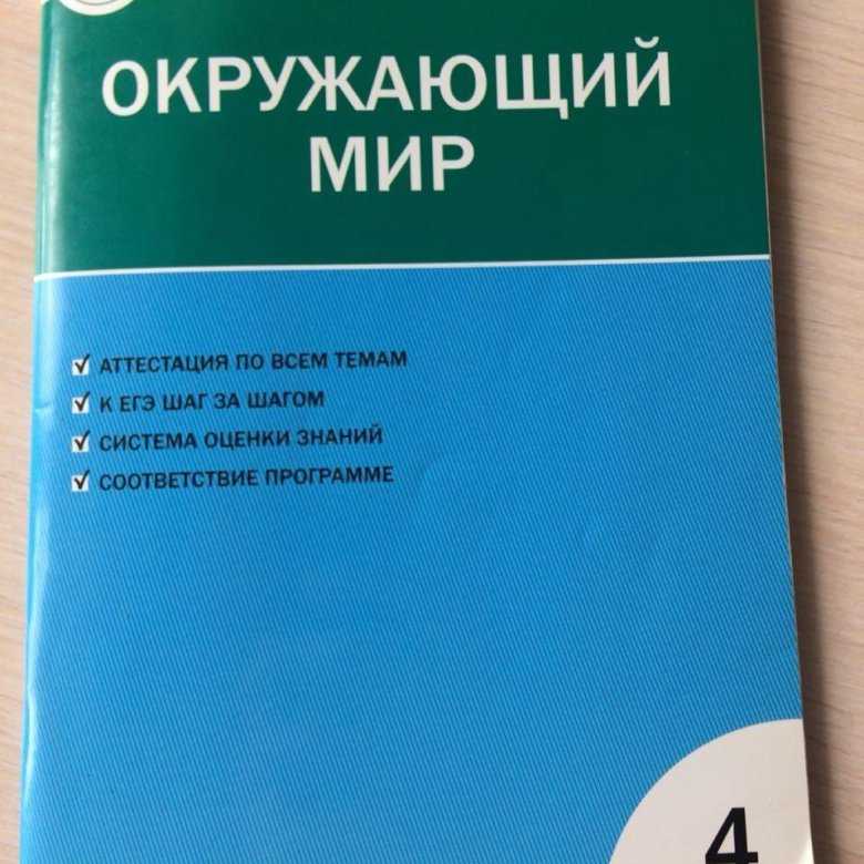 Тест по литературному чтению 2 класс по теме «устное народное творчество». воспитателям детских садов, школьным учителям и педагогам - маам.ру