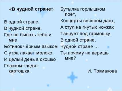 Учебник по литературному чтению 2 класс климанова, горецкий, голованова - ответы и готовые домашние задания