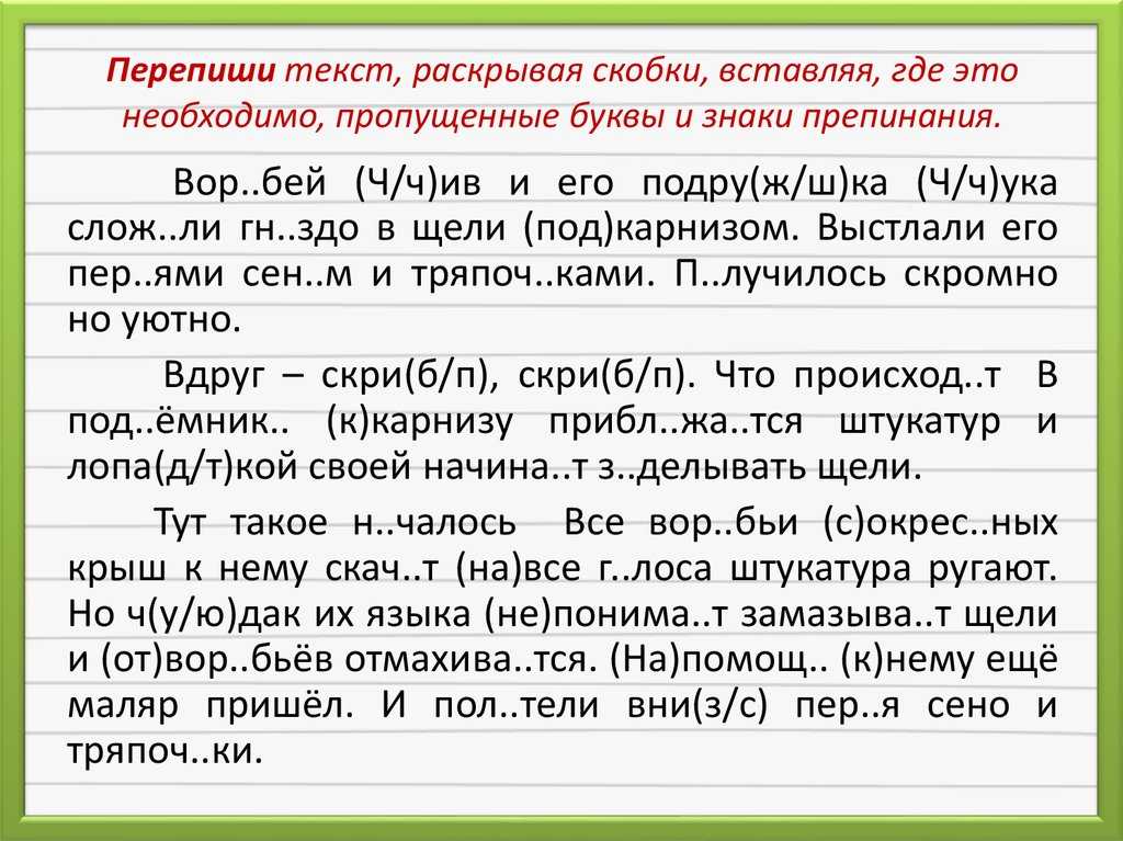 ГДЗ Литературное чтение 2 класс часть 1 Климанова страницы 8286 Номер 13 Соотнеси содержание сказки Зимовье с пословицами Доброе братство милее богатства В согласном стаде волк не страшен Можно ли заменить название сказки Зимовье на одну из пословиц