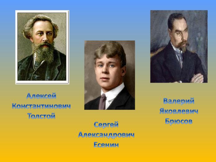 Сочинение по картине|остроухов "осень" 2 класс | kidside.ru