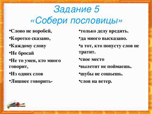 Гдз литературное чтение 1 класс 1 часть учебника климанова л. ф., горецкий в. г.