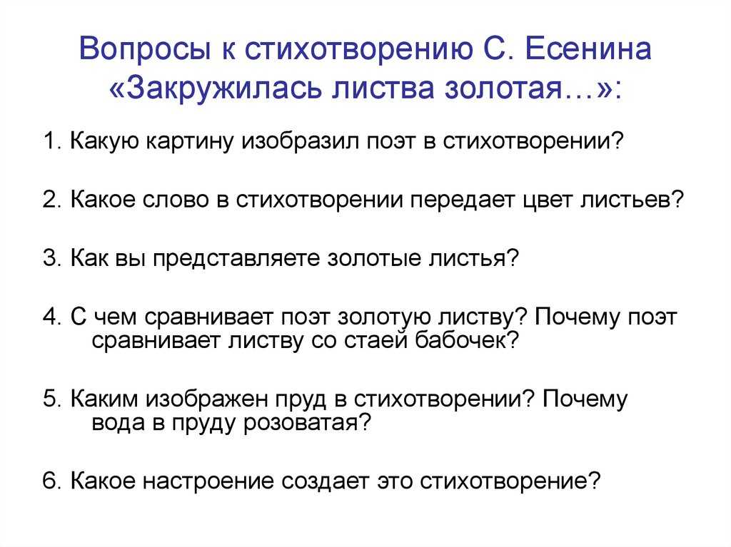 Гдз по литературному чтению за 2 класс климанова, виноградская, горецкий. учебник перспектива 1, 2 часть