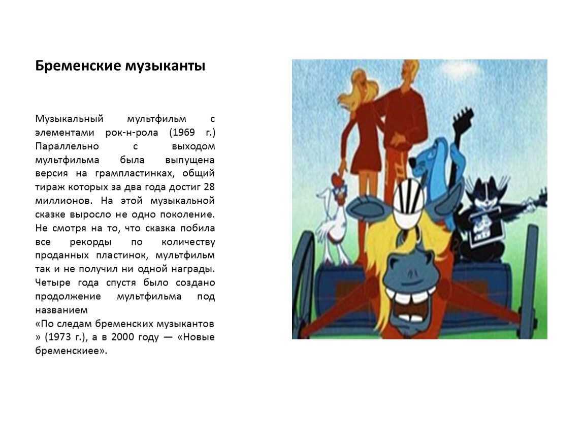 Гдз по литературному чтению за 2 класс ефросинина. учебник 1, 2 часть
