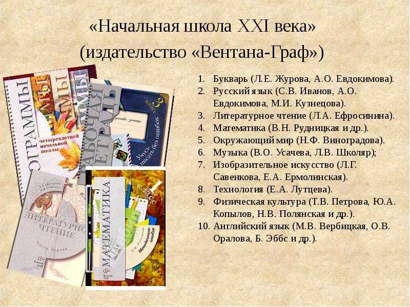 ГДЗ Литературное чтение 1 класс Ефросинина Загадка стр132 Номер 1 Прочитай Какие слова помогают найти отгадку Объясни Ю Кушак Загадка Я капелька лета на тоненькой ножке Плетут для меня кузовки и лукошки Кто любит меня, тот и рад поклониться А имя дала мне