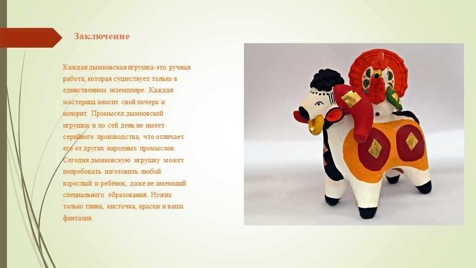 Гдз литературное чтение 2 класс 1 часть учебника климанова л. ф., горецкий в. г.