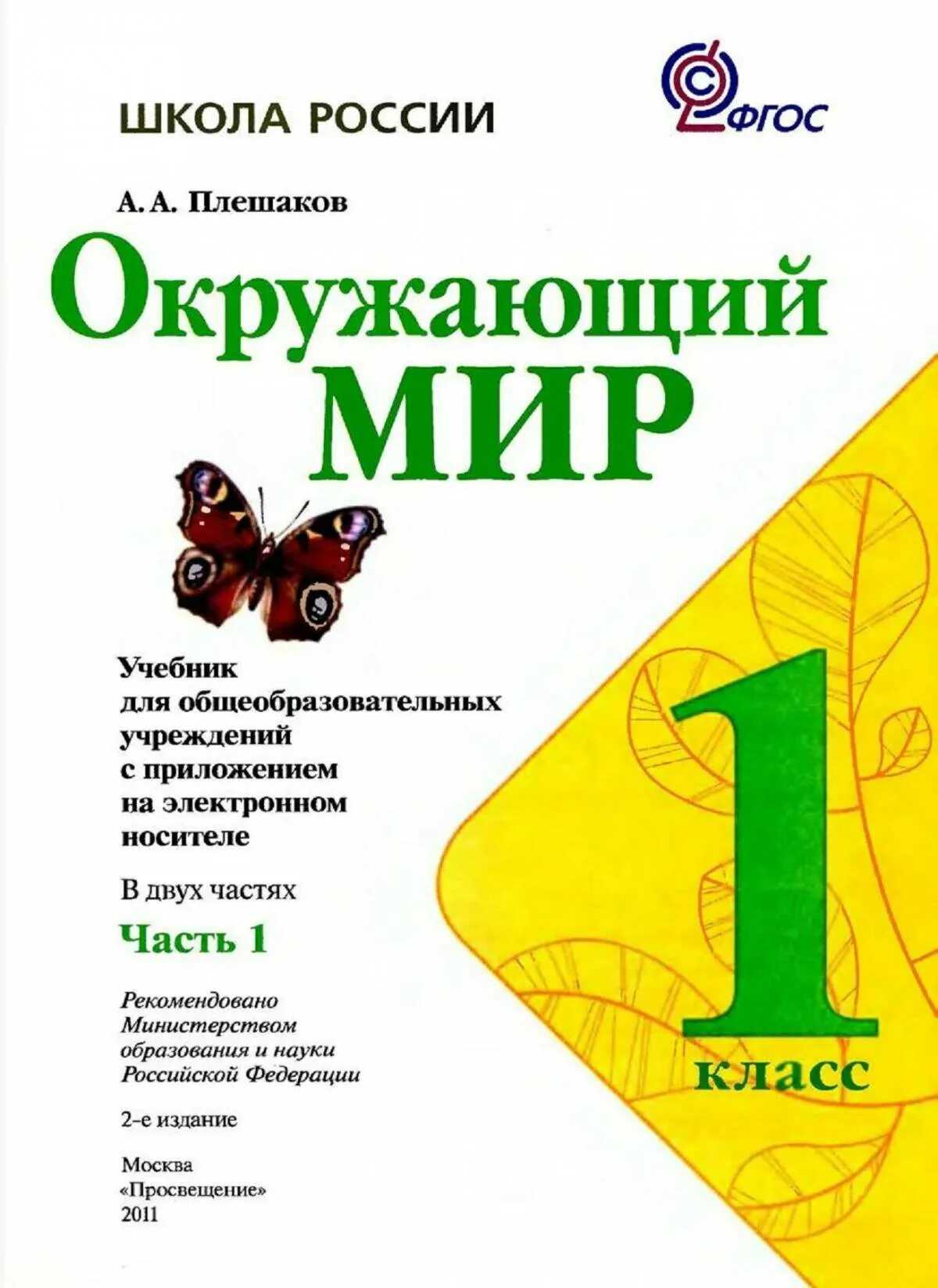 Откуда в наш дом приходит электричество фото, видео - freemont.ru