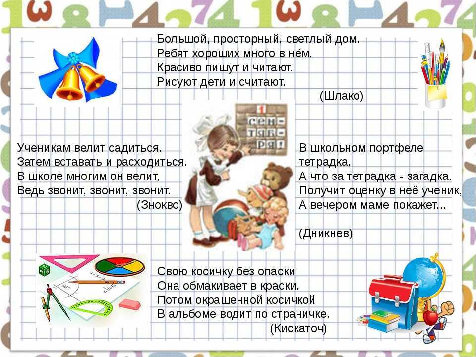 Решебник (гдз) литературное чтение, 1 класс (л.а. ефросинина) 2013 - naurok.su