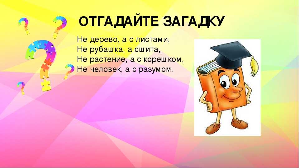 Гдз начальная школа xxi века, литература - 1 класс, (ефросинина)