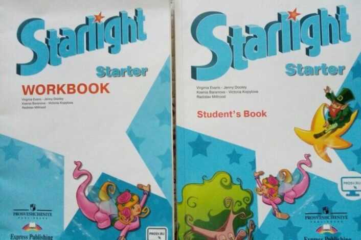 Starlight 2
					упр. 8, с. 15