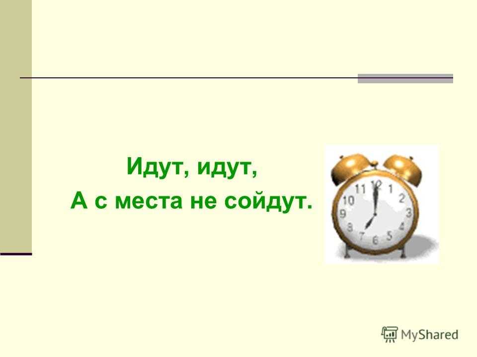 Литературное чтение: тест для 2 класса