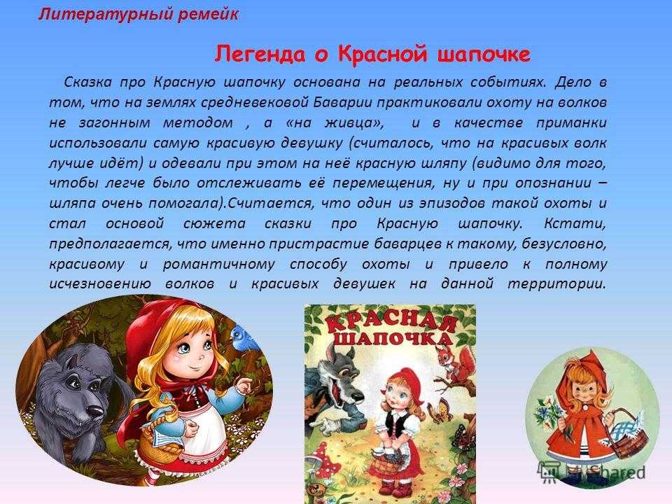 Страница 15-16 гдз по окружающему миру 2 класс плешаков, рабочая тетрадь 2 часть 2023