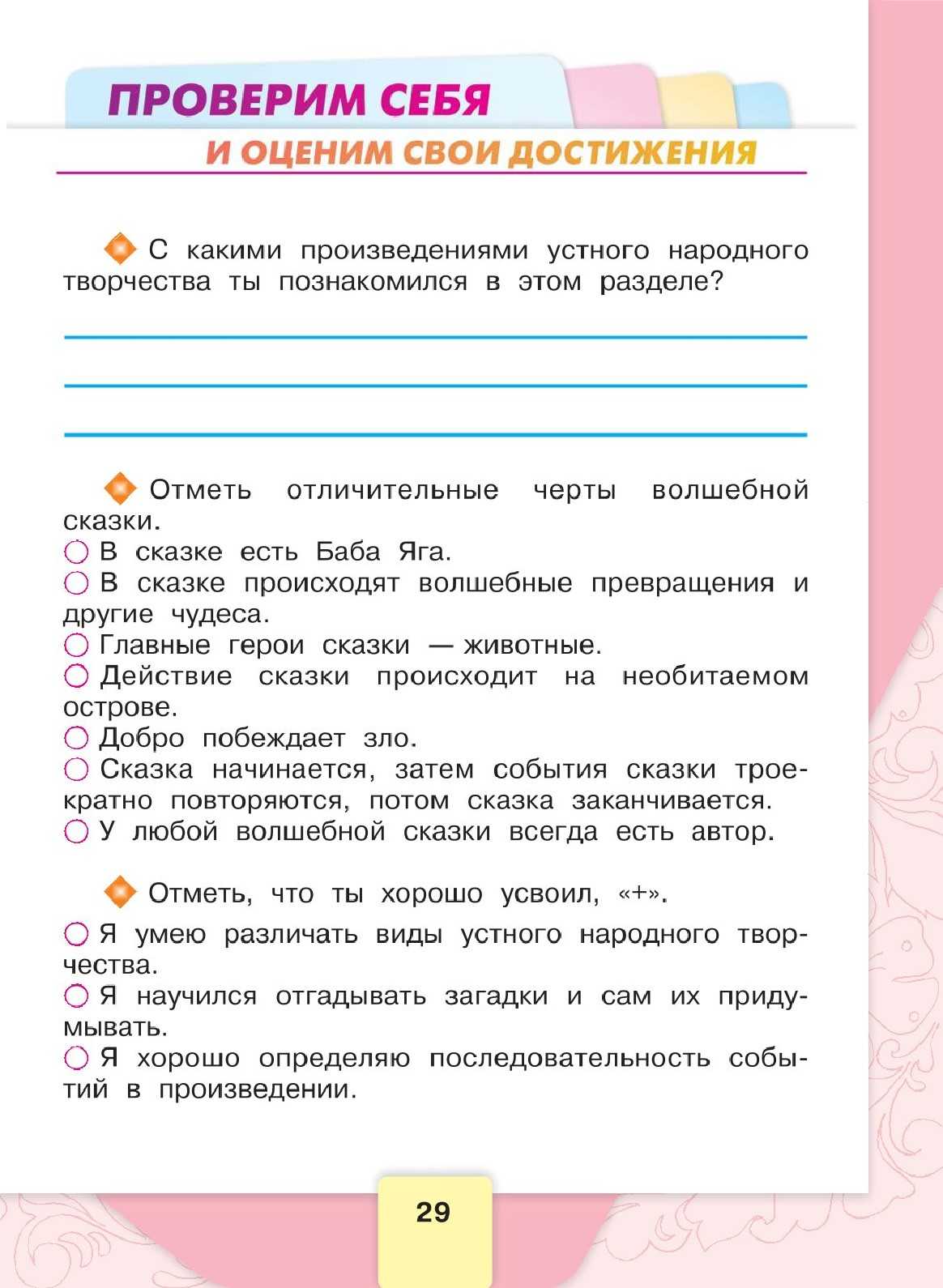 «друг познаётся в беде» - значение и происхождение пословицы