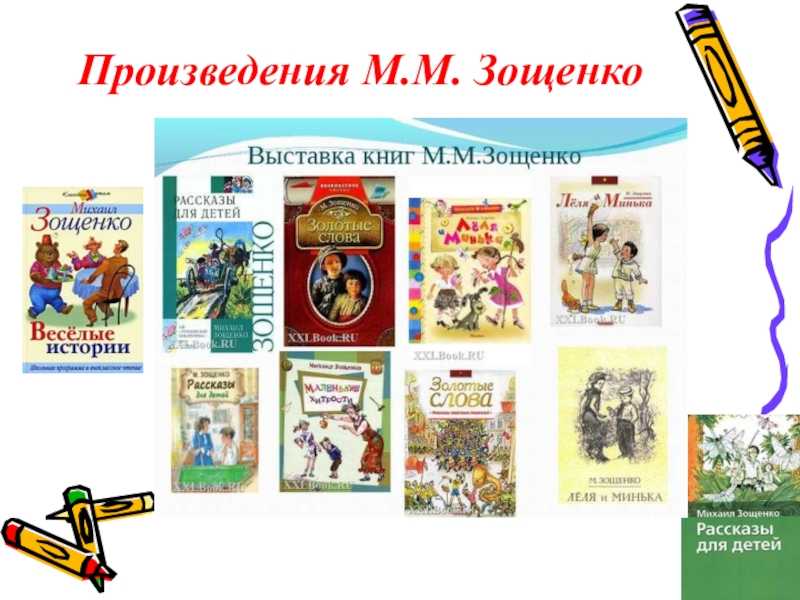 Гдз по литературному чтению за 2 класс ефросинина. учебник 1, 2 часть