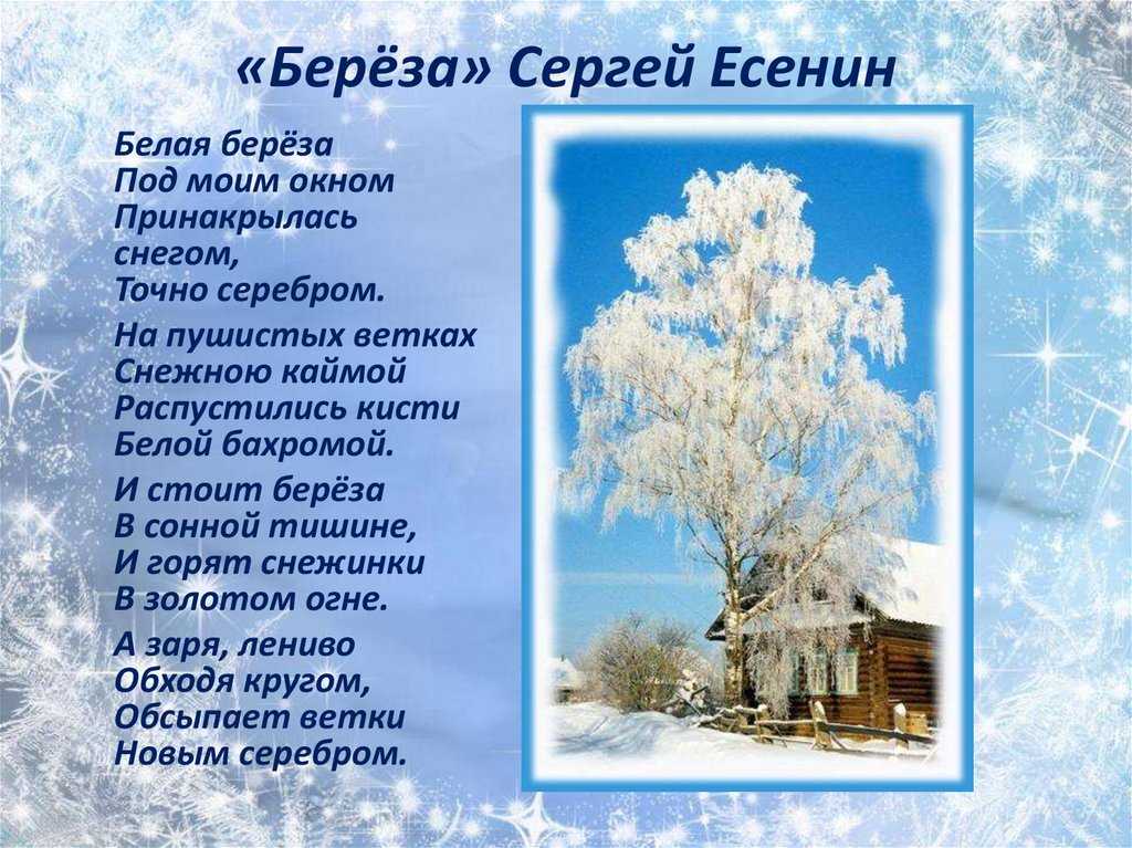 ГДЗ Литературное чтение 2 класс часть 1 Климанова страница 97 Номер 3 Раздели текст на части для пересказа Определи главную мысль каждой части Составь план, сверь с планом в Рабочей тетради