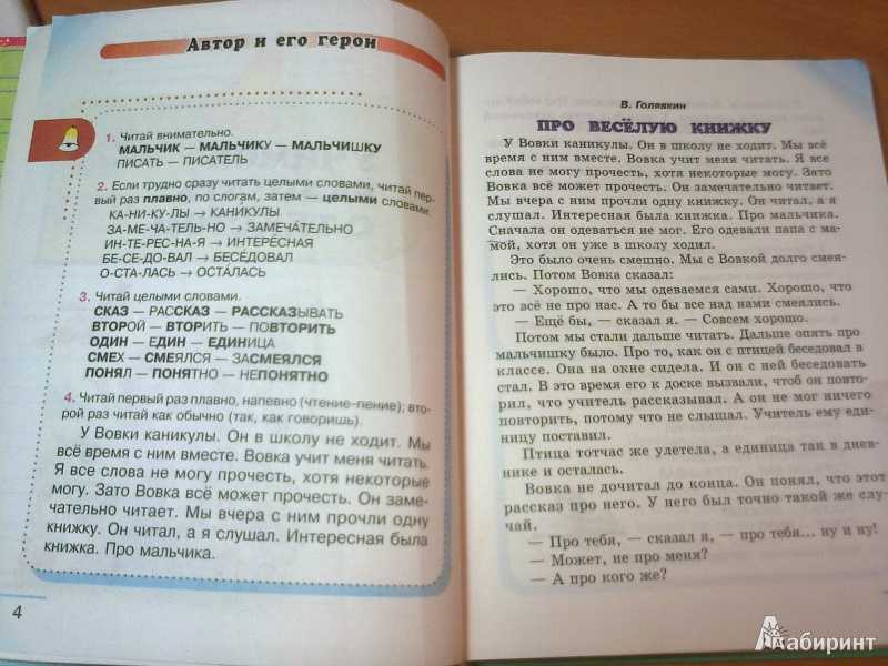 Testsoch.ru