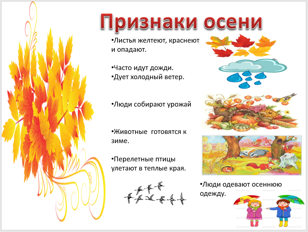 Учебник по литературному чтению 2 класс климанова, горецкий, голованова